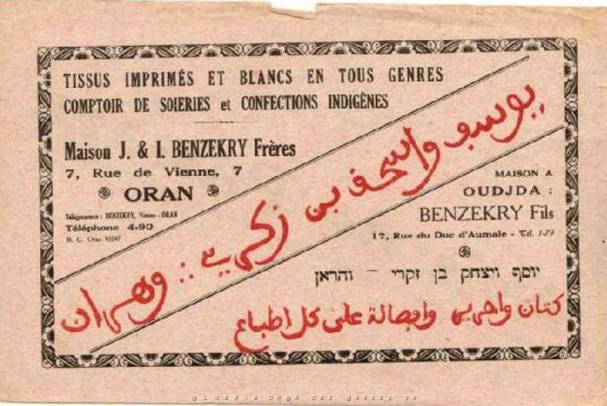 Oran- Buvards- 008.jpg